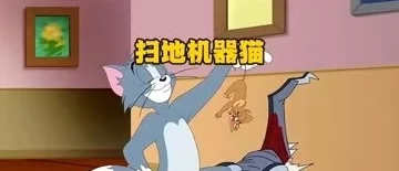 老韩小伟梁志超合作制服机器猫