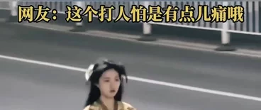 男生拍下女友生气时候的样子，穿着最仙的裙子，走最狠的步伐